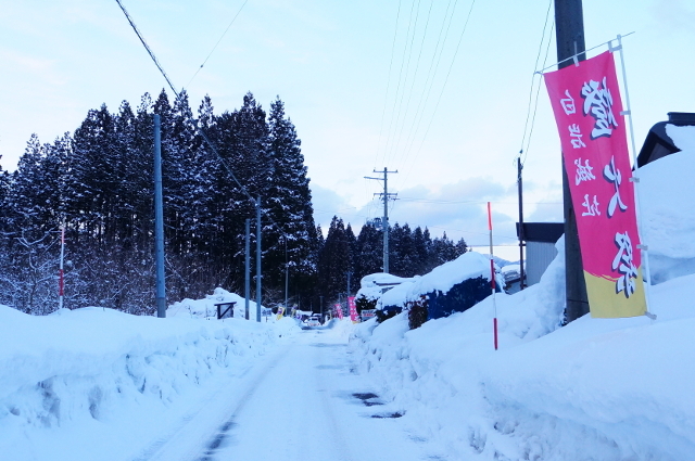 画像：雪が積もった白岩地域