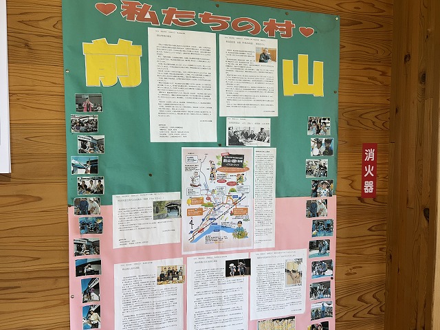 写真　掲示物
