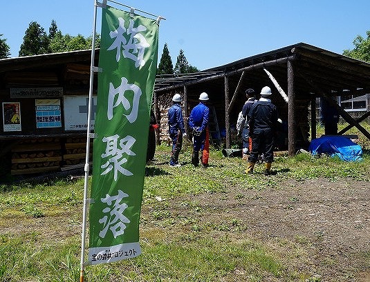 写真　のぼり