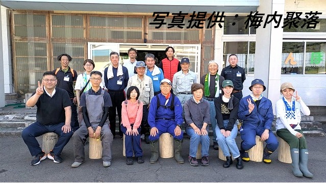 写真　集合写真