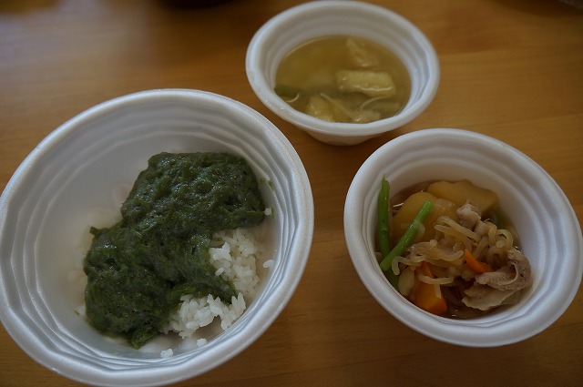 写真　メインメニュー