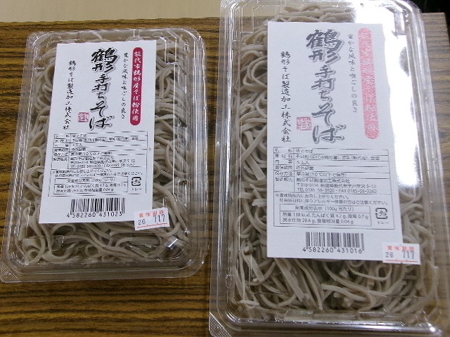 写真　生そば