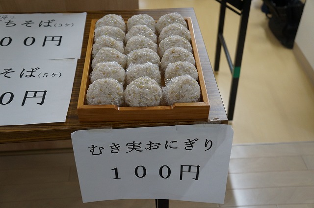 写真　おにぎり