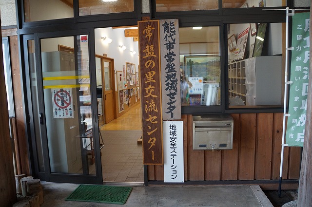 写真　玄関