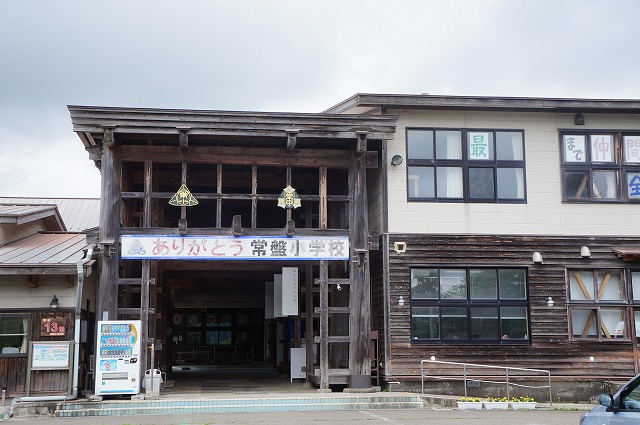 写真　旧鶴形小学校