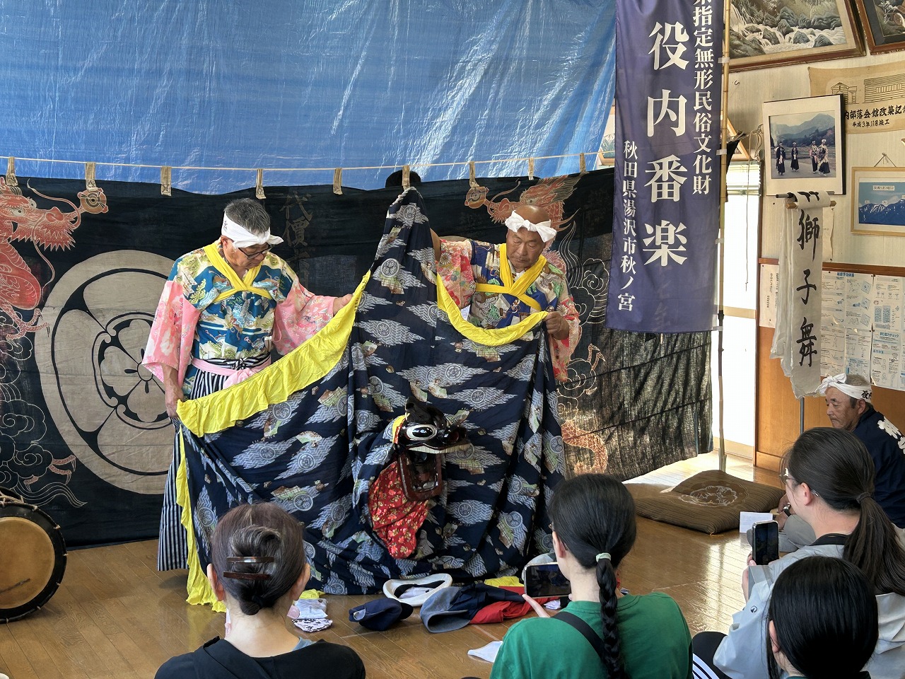 役内番楽４