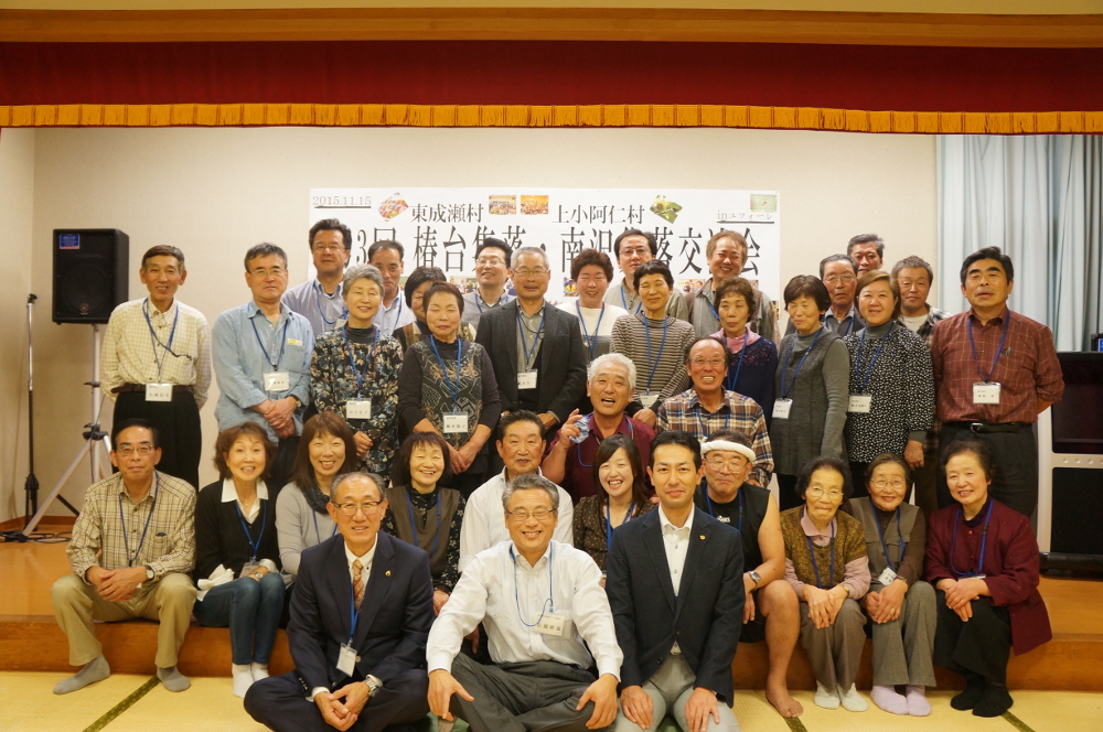 画像：東成瀬村椿台との交流