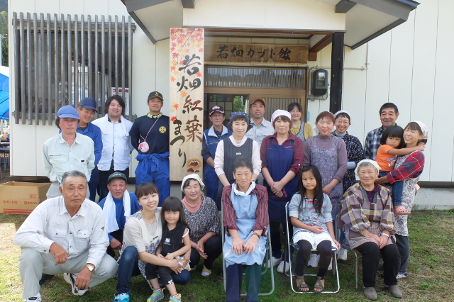 画像：若畑集落の集合写真