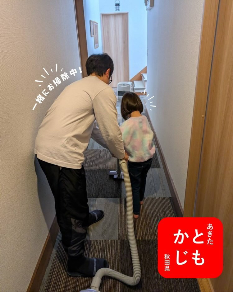 株式会社小野建設