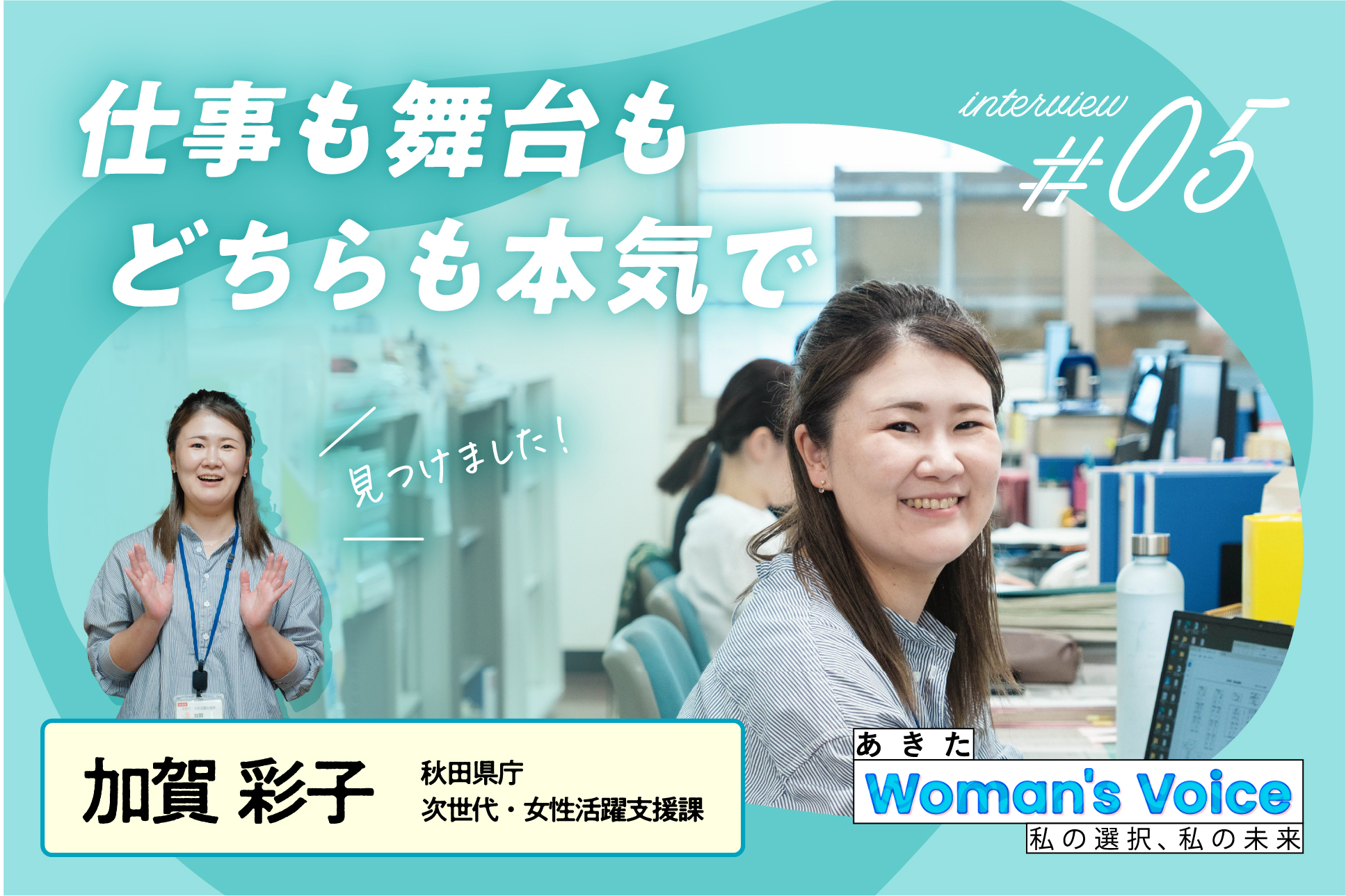 記事サムネイル