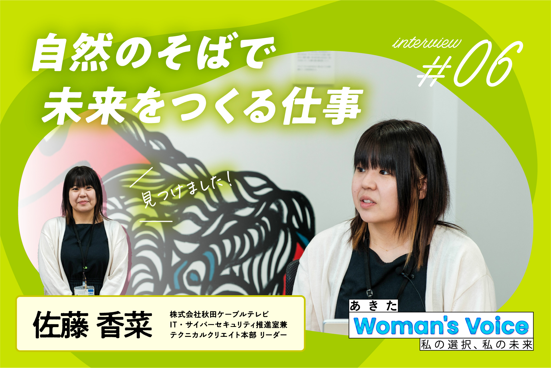 記事サムネイル