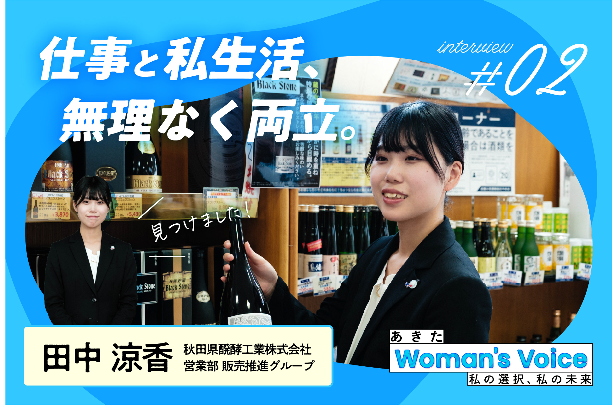 記事サムネイル