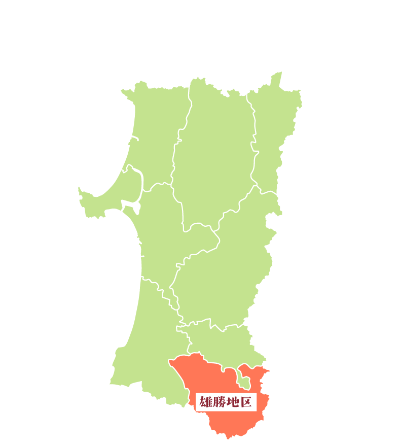 雄勝地区