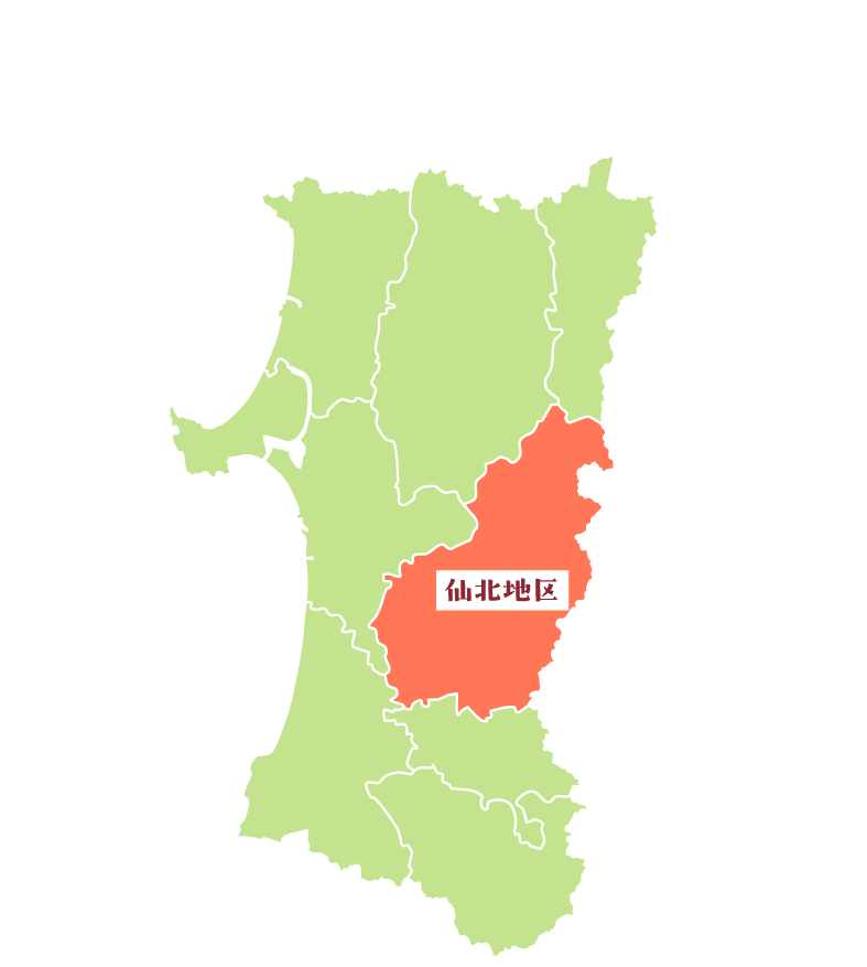 仙北地区