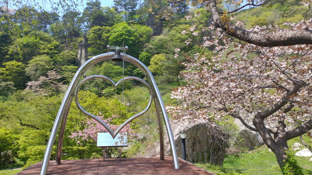 きみまち阪県立自然公園