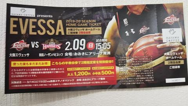 秋田ノーザンハピネッツ 大阪で快勝!!