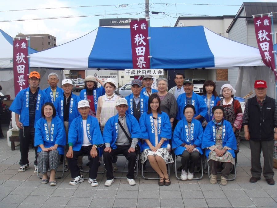 県人会等交流推進員が北海道・千歳秋田県人会を訪問しました！