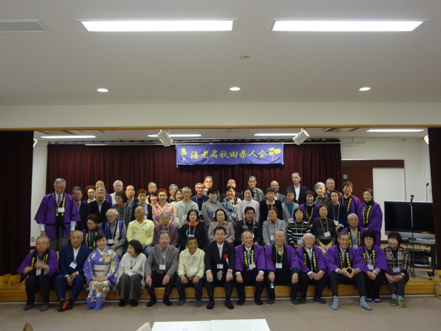 平成３１年度　定期総会・懇親会