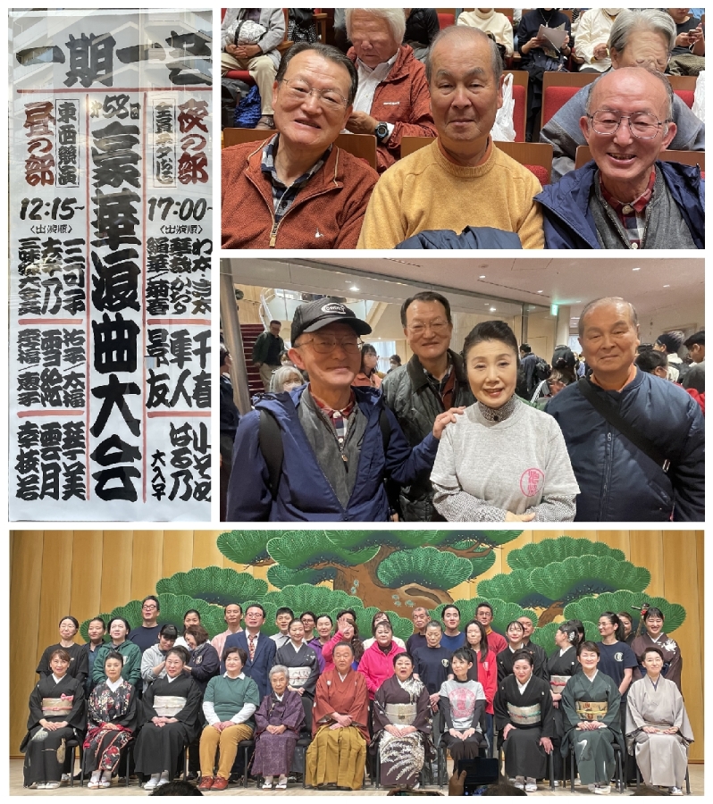 ふるさと出身の女流浪曲師を応援しました