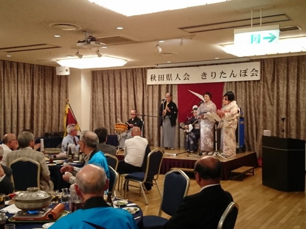第15回きりたんぽの会を開催しました!