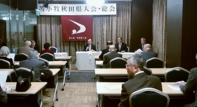 第４２回苫小牧秋田県人会総会を開催しました