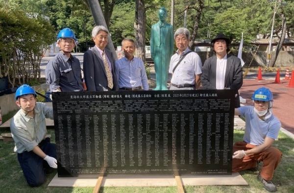 東海林太郎直立不動像支援者銘板の報告