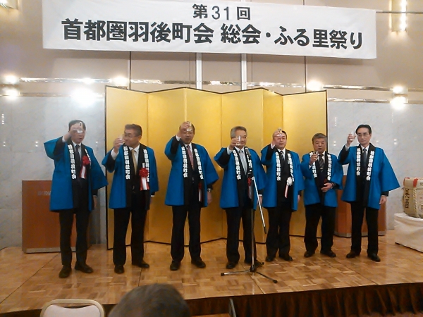 第32回首都圏羽後町会 総会・ふる里まつりのご案内