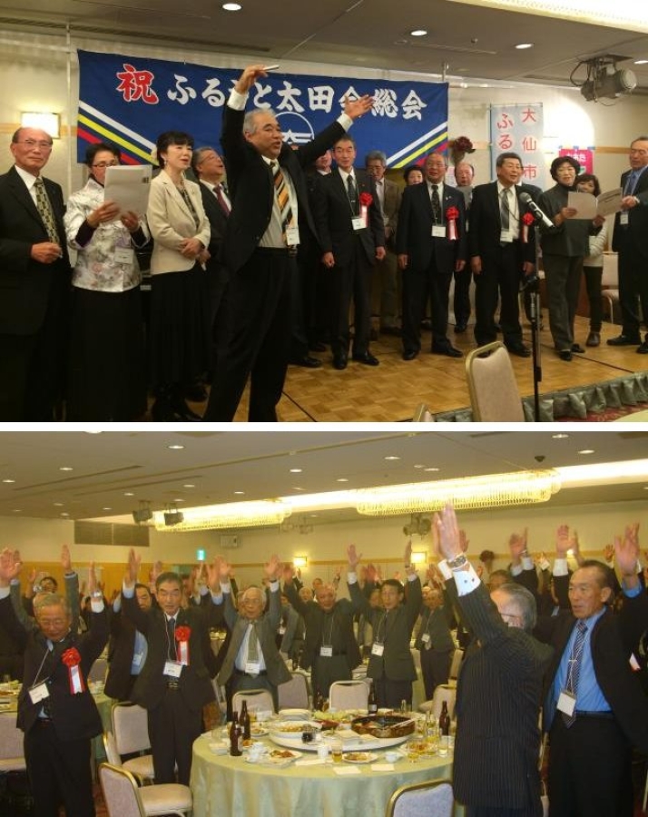 平成２８年度第２４回首都圏ふるさと太田会総会及び懇親会を開催します