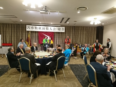 平成３０年度苫小牧秋田県人会懇親会を開催しました