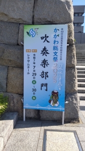 「第49回全国高等学校総合文化祭に行ってきました！」