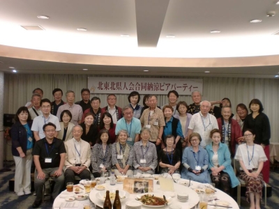 第15回3県人会合同ビアパーティ開催