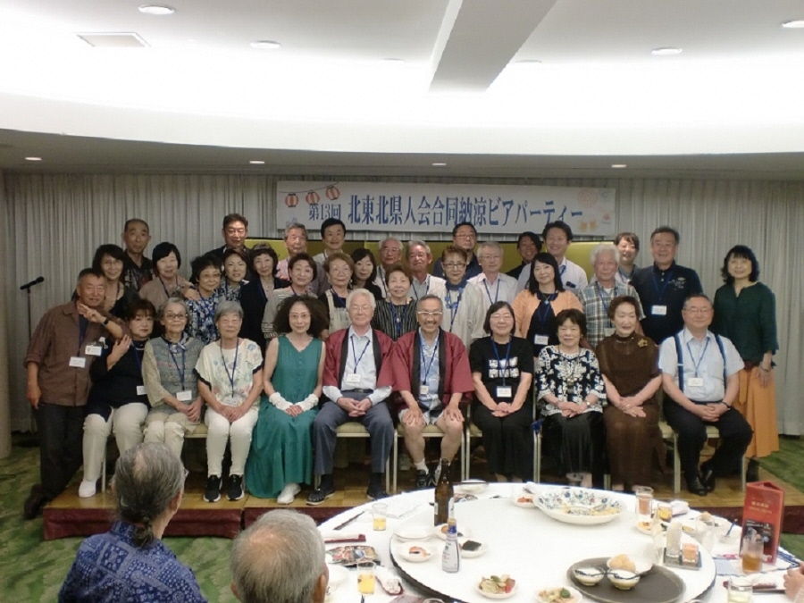 北東北三県人会合同ビアパーティー開催