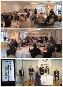 首都圏大曲会の総会・懇親会に出席