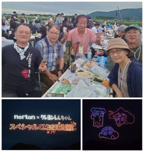 第９８回大曲全国花火競技大会を観覧