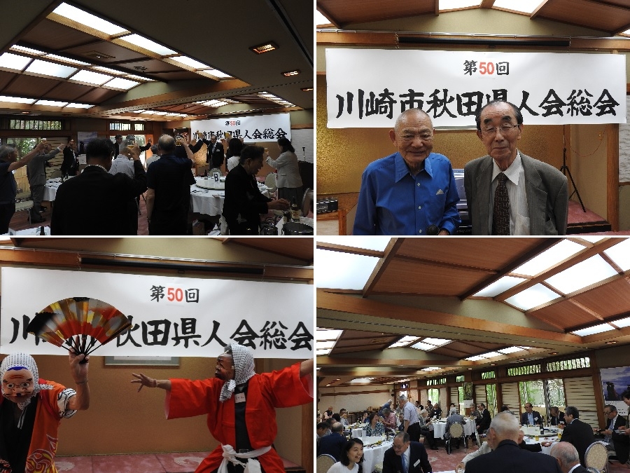 第50回総会・懇親会が開催されました(首都圏交流推進員だより)