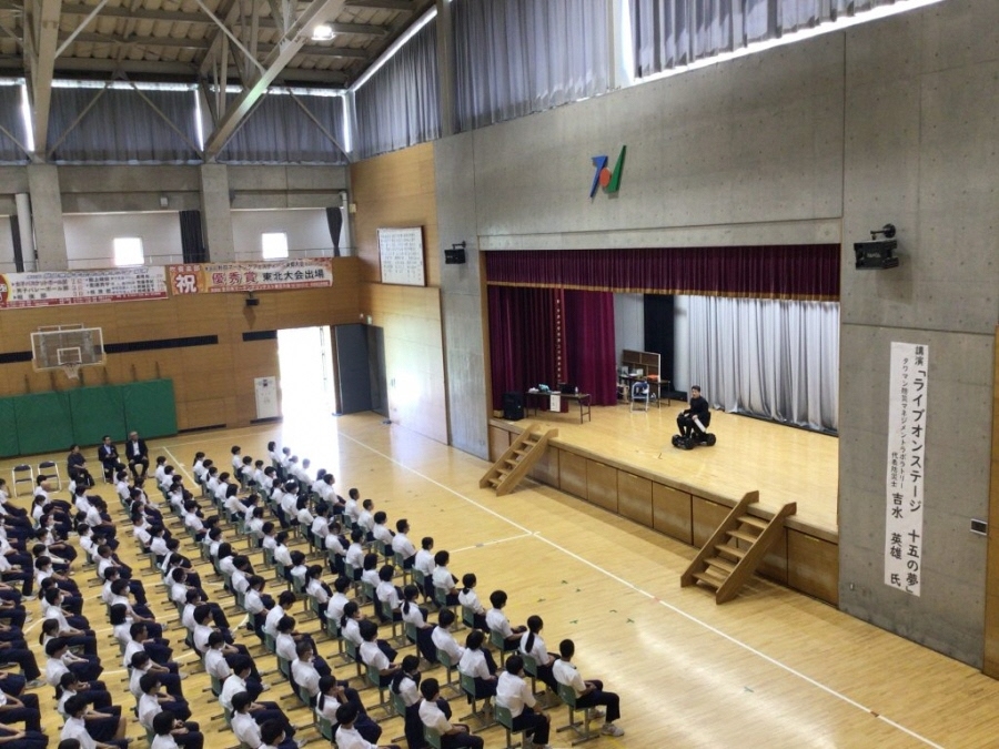 東京平鹿町会50周年記念講演会