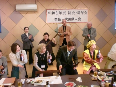 令和8年度総会、懇親会開催しました