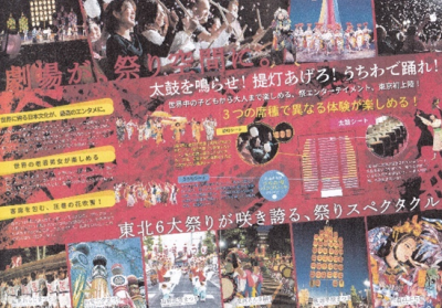 劇団わらび座、2026年4月、シアターそらとうみ（福岡市東区香椎照葉）で9日間公演