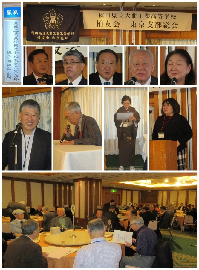 令和6年度総会を開催