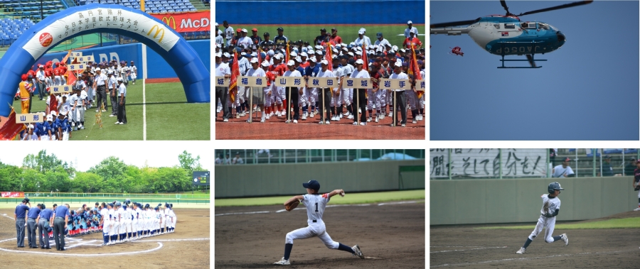「高円宮賜杯第３６回全日本学童軟式野球大会」がスタート！