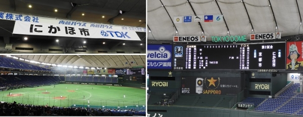 【第91回 都市対抗野球大会】に行ってきました!(首都圏交流推進員だより)