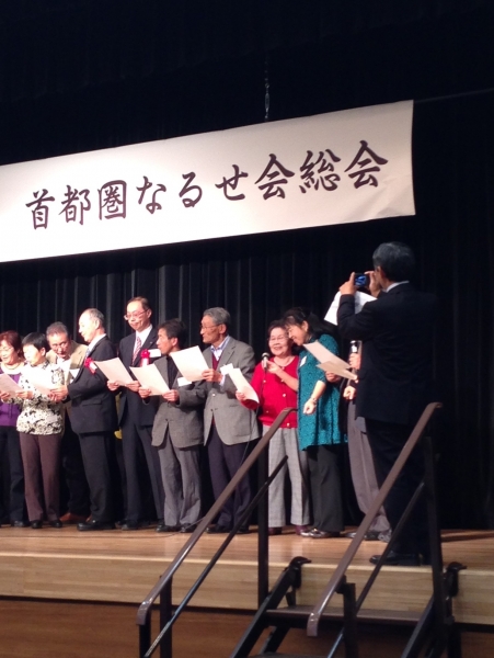 第26回　首都圏なるせ会総会　懇親会「ふるさと」合唱
