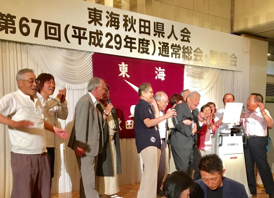 第68回東海秋田県人会総会・懇親会を開催します！