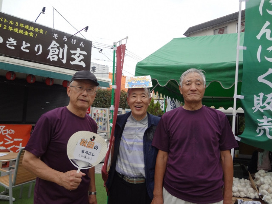 ふるさと応援キャンペーンで物産を売る!?