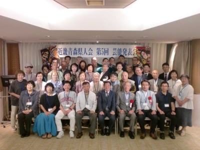 青森県人会芸能発表会に参加しました