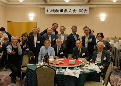 2025年度札幌秋田県人会総会に参加