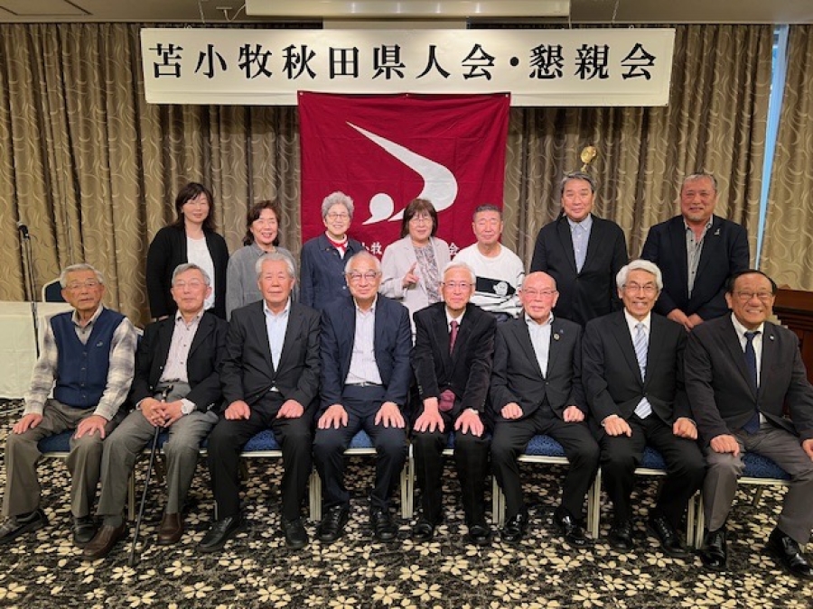 第49回定期総会並びに懇親会を開催！
