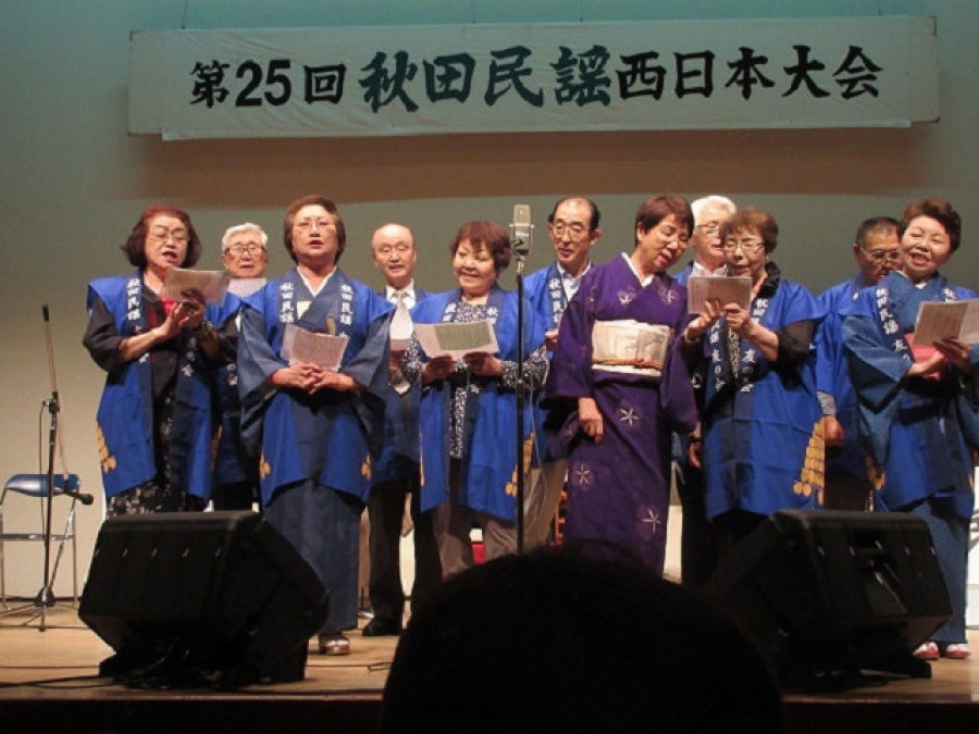 第２５回秋田民謡西日本大会開催されました