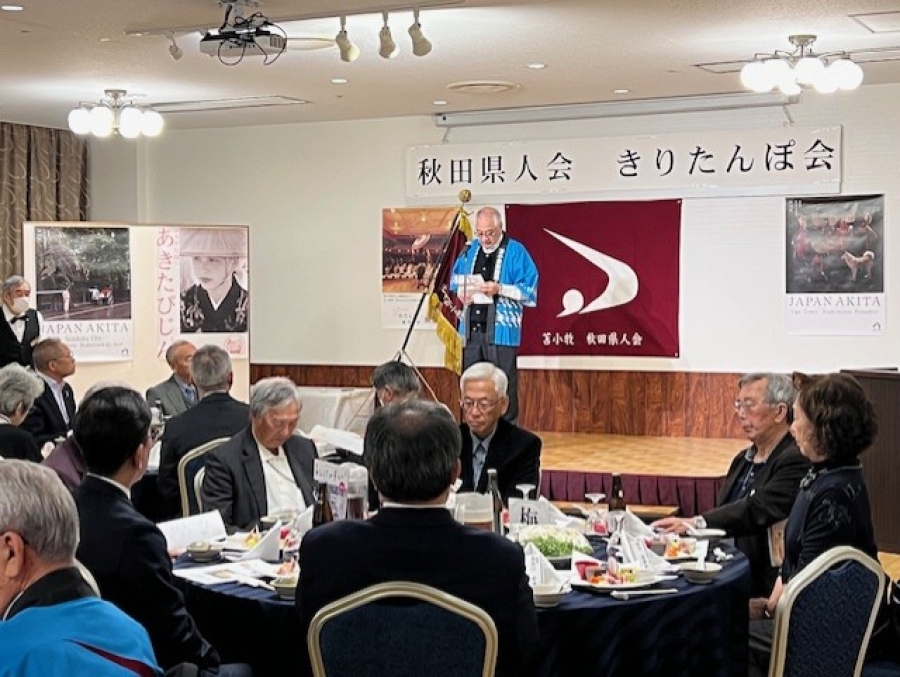 第１８回きりたんぽ会を開催しました！