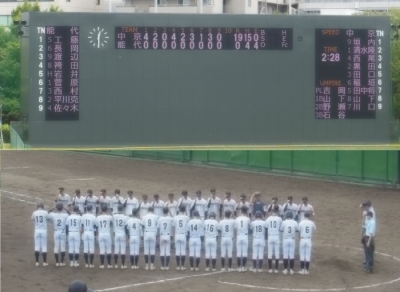 能代高校軟式野球《準決勝》観戦記